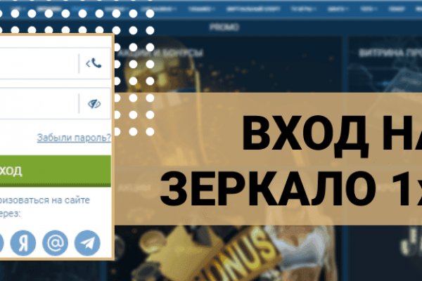 Кракен zerkalo pw