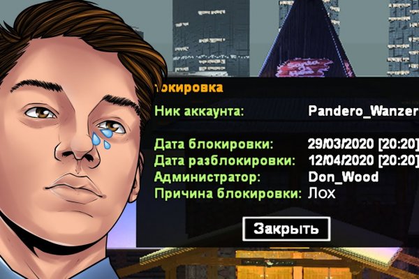 Как вывести деньги с кракена маркетплейс