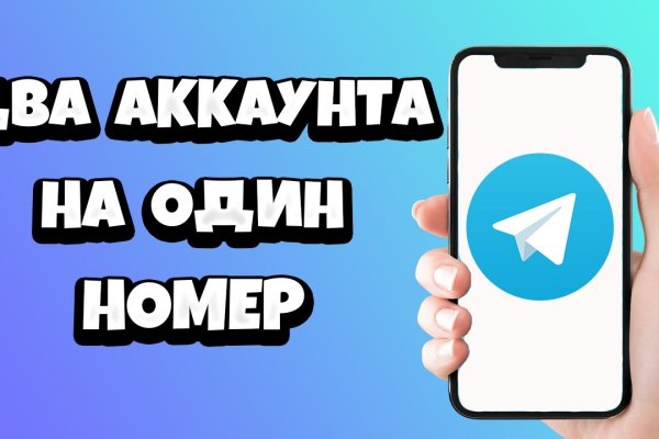 Как вывести деньги с кракена маркетплейс