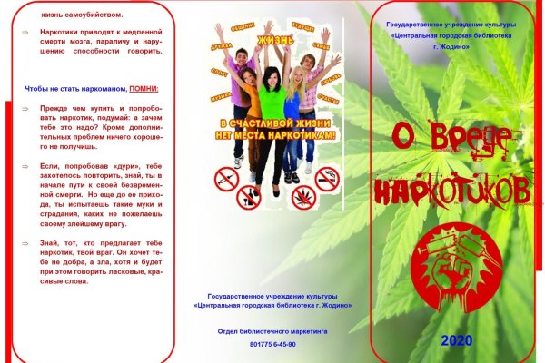 Kraken зеркало kr2web in