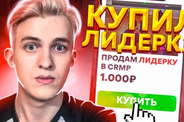 Вход в кракен