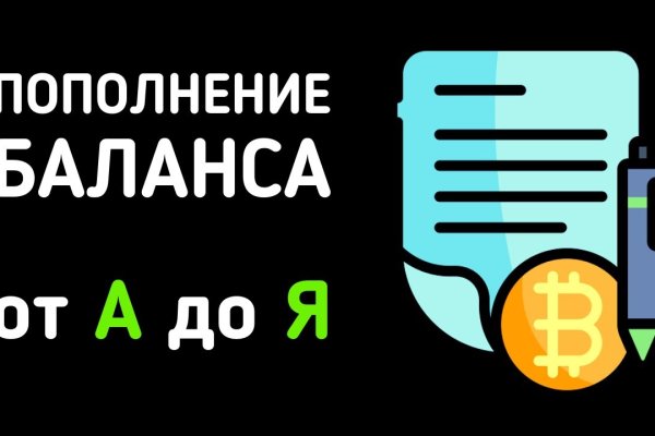 Кракен что продается