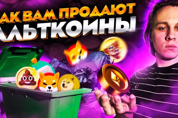Кракен картель