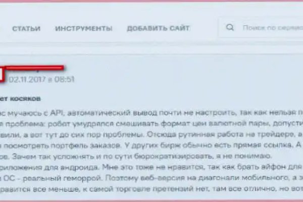 Как зарегаться в кракен