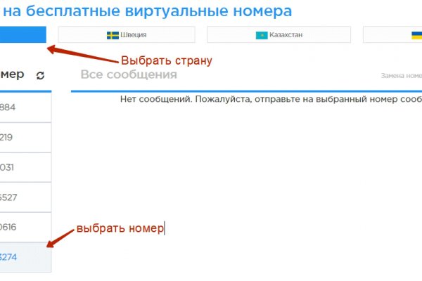 Ссылки кракен 2024