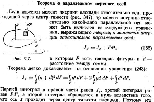 Запрещенный сайт кракен