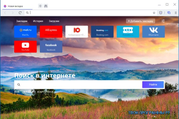 Кракен актуальная ссылка тор