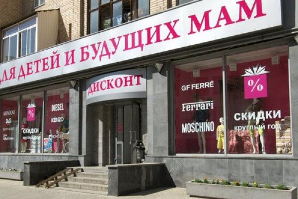 Кракен это современный маркетплейс