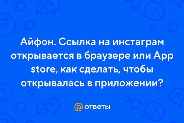 Как вернуть аккаунт на кракене