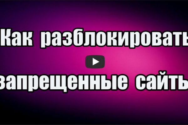 Кракен лег