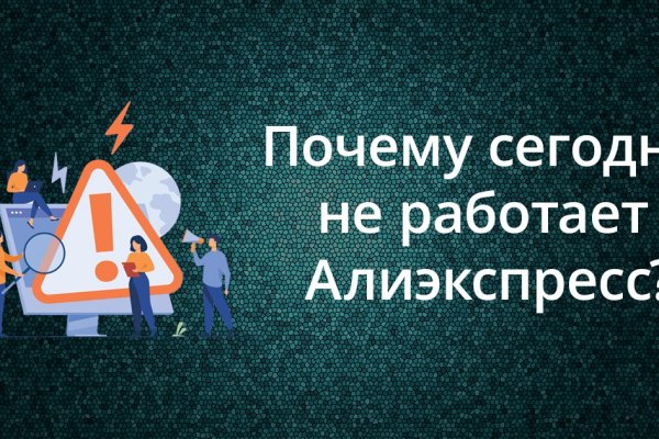 Проблемы со входом на кракен