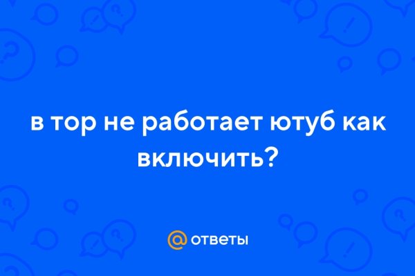 Почему не работает кракен