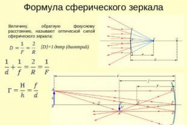 Кракен переходник ссылка